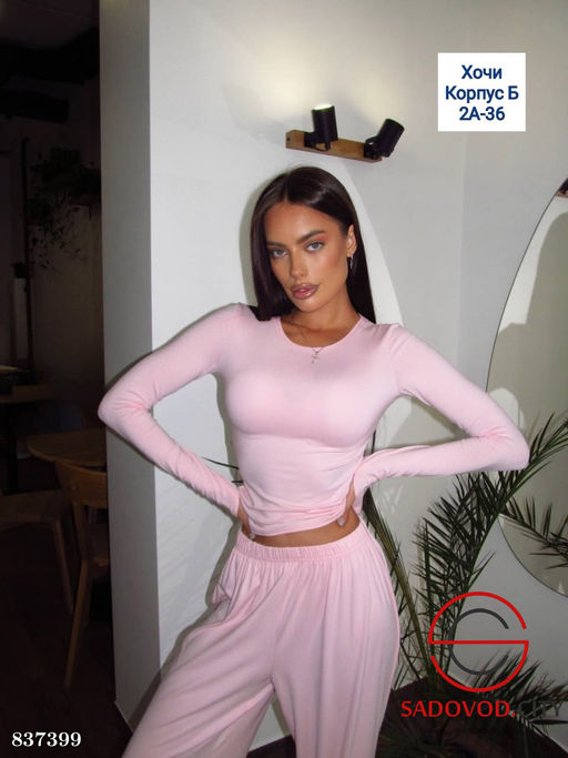 Костюм двойка (лонгслив и свободные брючки) - Bruno фото 4