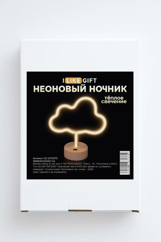 Неоновый LED ночник настольный "Cloud", тёплое свечение (30,5х27 см)