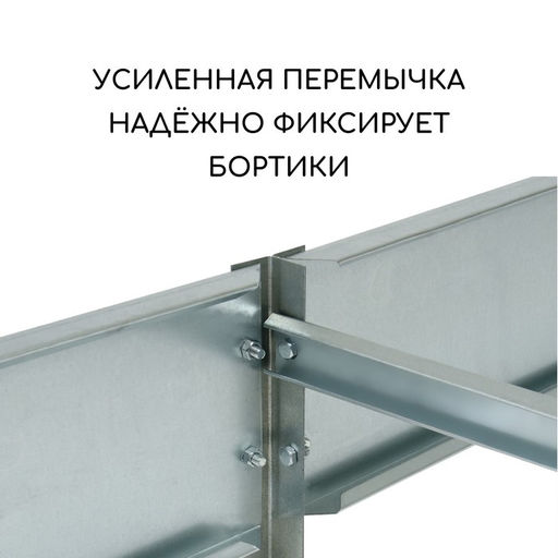 Грядка оцинкованная, компакт, 200×100×15 см, Greengo