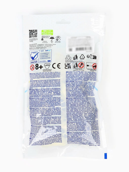 Воздушные шары латексные 14" «Жираф», набор 25 шт.