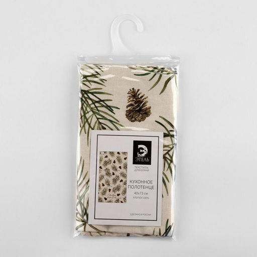 Полотенце Этель Christmas tree 40х73 см, 100% хл, саржа 190 гр/м2  фото 6
