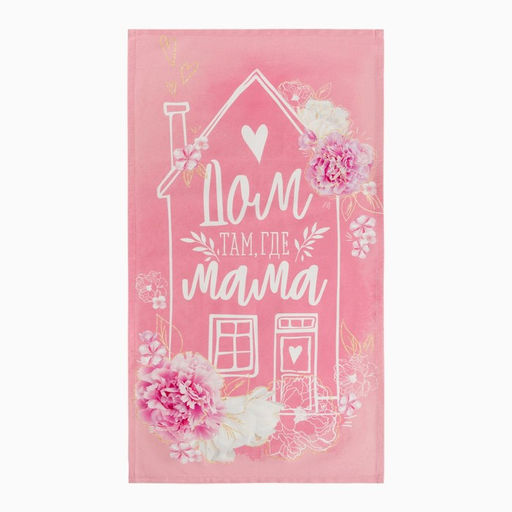 Полотенце Этель Дом 40х73 см, 100% хл, саржа 190 гр/м2  фото 2