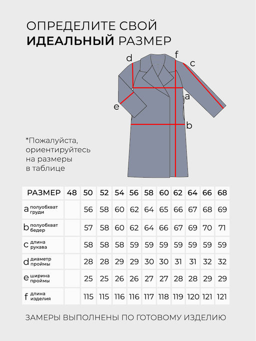 Пальто-2474 - Lady maria фото 9