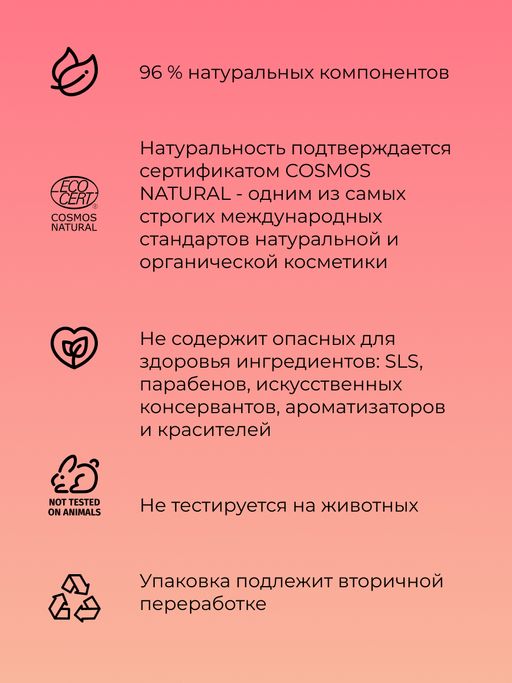 Аромасвеча с афродизиаками Пряная корица и ваниль - Siberina фото 7