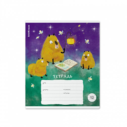 Цена за 10 шт. Тетрадь школьная ученическая ErichKrause Capybara Travel, 12 листов, клетка, выборочный УФ-лак+конгрев (в плёнке по 10 шт.)_MIX-PACK  фото 4