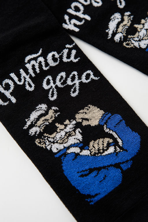 Носки мужские Деда крутой