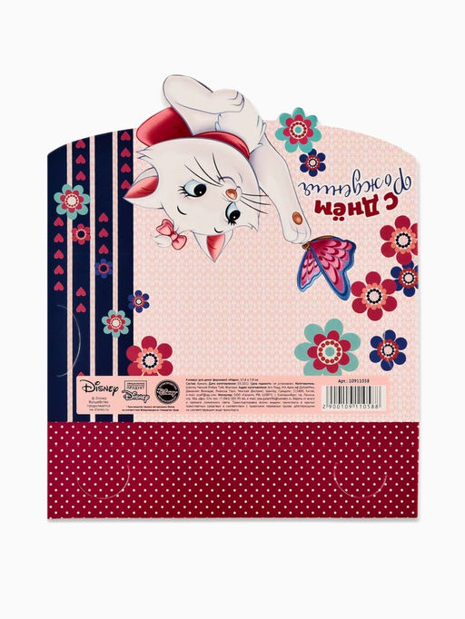 Цена за 5 шт. Конверт для денег формовой «Кошечка», 17.5 × 8 см