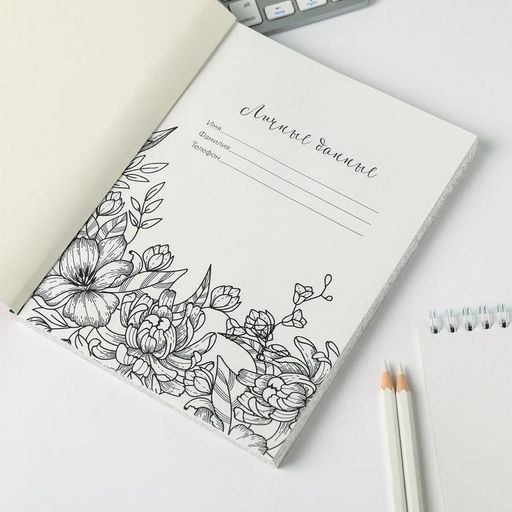 Ежедневник-смешбук с раскраской А5, 80 л Girl PWR - Artfox фото 3