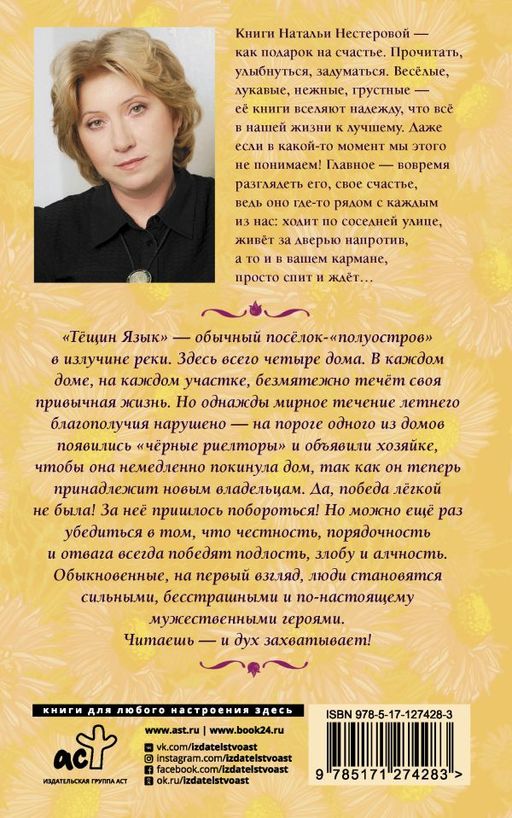 Гости съезжались на дачу