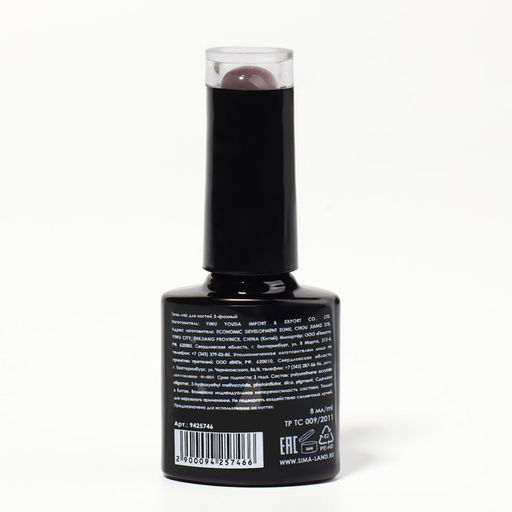 Гель лак для ногтей DELICATE NUDE, 3-х фазный, 8 мл, LED/UV, цвет коричневый (56) - Queen fair фото 8