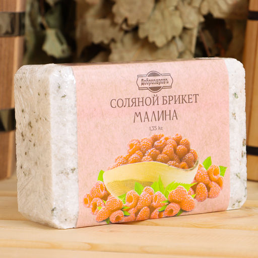 Соляной брикет «Малина» 1.35 кг Добропаровъ