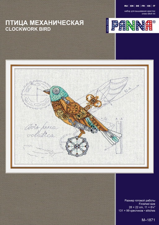 Набор для вышивания PANNA M-1871 Птица механическая 28 х 22 см