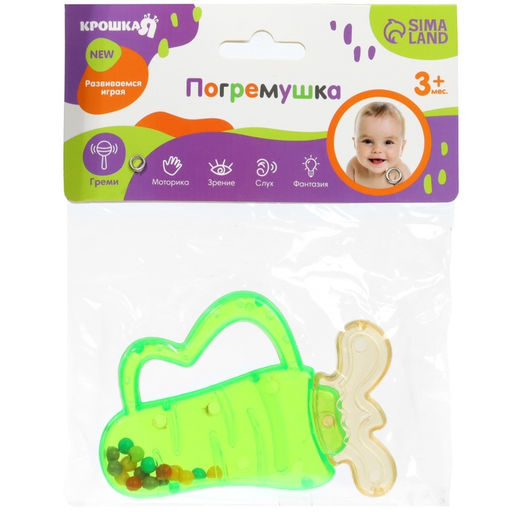 Погремушка Крошка Я «Яркие овощи», от 3 мес., виды МИКС