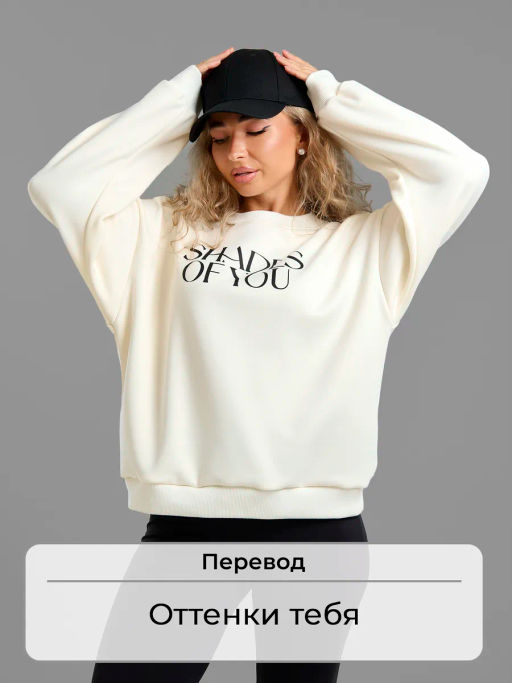 Уценка! Свитшот ШБ с принтом цвет в ассортименте - Вега фото 13