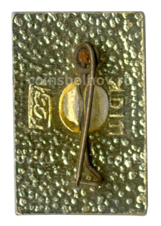 Значок Горький