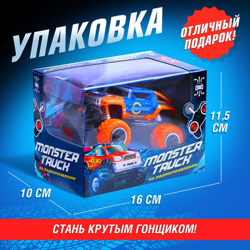 Машинка на пульте управления Джип. Граффити, работает от батареек, цвет оранжевый - Автоград фото 5