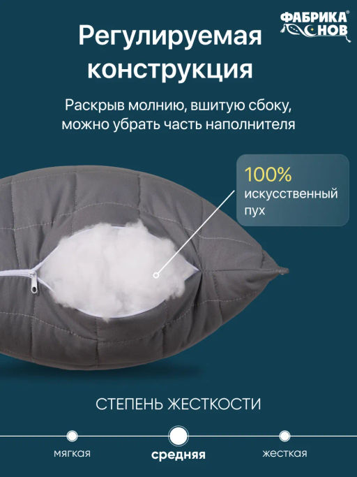 Подушка 50х70 Кашемир