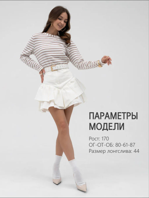 Лонгслив хлопок 95%, лайкра 5%,молочный - Binita фото 19