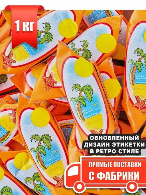 Курортные 6*1кг/Славянка /50385