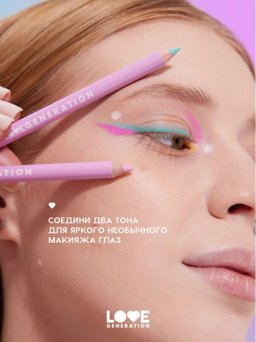 Love Generation Карандаш для глаз / Eye Pencil тон 04  фото 8