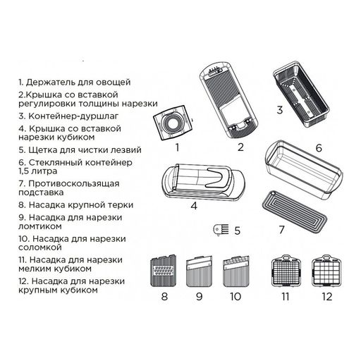 Овощерезка многофункциональная Walmer Home Chef Pro с контейнером для запекания, цвет черно-белый  фото 13