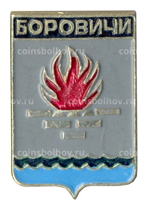 Значок Боровичи