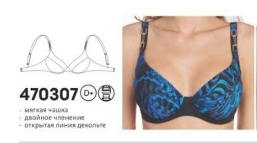 Бюстгальтер купальный Milavitsa 470307 черный  фото 2