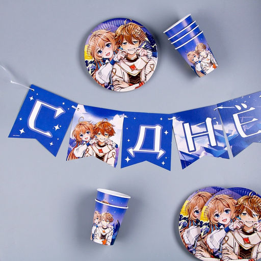 Набор бумажной посуды одноразовый Аниме»: 6 тарелок, 1 гирлянда, 6 стаканов
