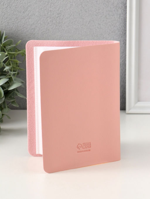 Фотоальбом на 40 фото 10?15 см Счастливые моменты, искусственная кожа, розовый, 12.5?17 см