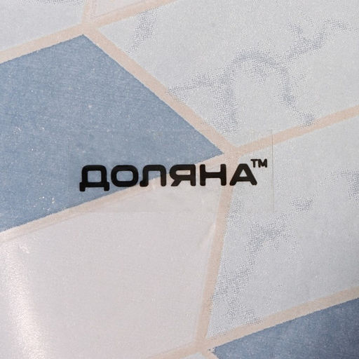Подставка под ложку Доляна «Розовый мрамор», 23.5×8.3×1.5 см, стеклоㅤ