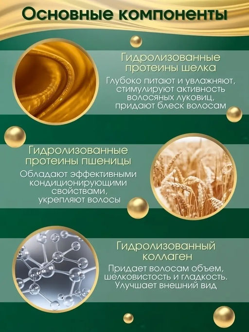 MASIL - БАЛЬЗАМ ДЛЯ ВОЛОС И КОЖИ ГОЛОВЫ ПАРФЮМИРОВАННЫЙ С ПРОТЕИНАМИ 9 PROTEIN PERFUME SILK BALM, 180 МЛ  фото 7