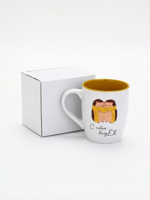 Кружка керамическая новогодняя «С тобой балджЁж», 690 мл