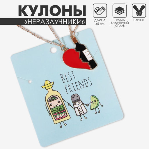 Кулоны Неразлучники сердце и вино, цветные в золоте, 45 см - Tell your story фото 4