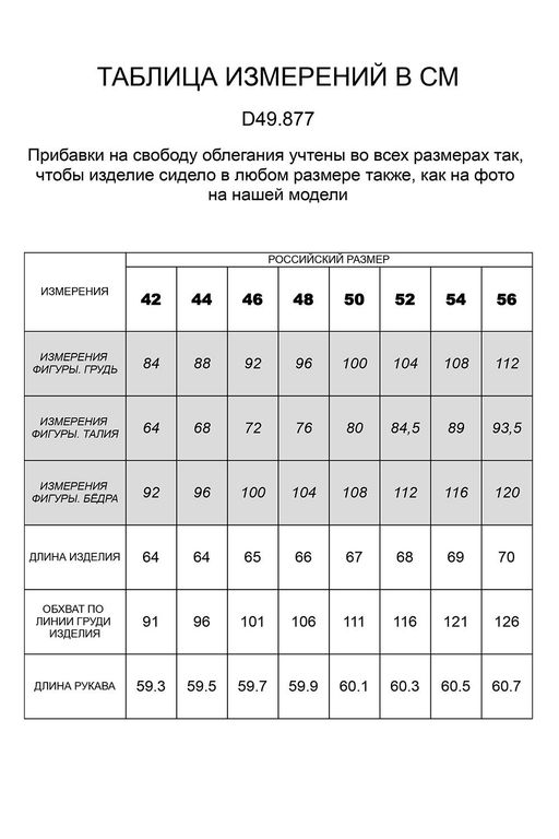 Джемпер-поло из премиальной кулирной глади - Vilatte фото 7