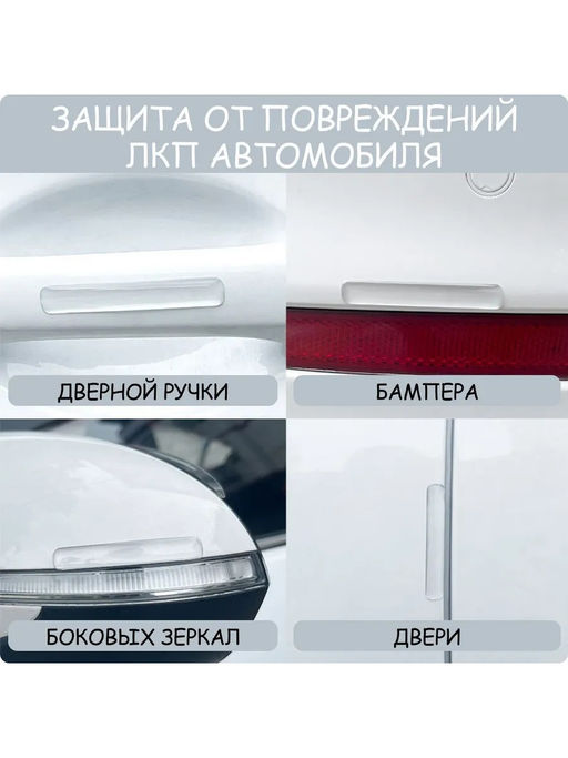 61227 Стопперы силиконовые