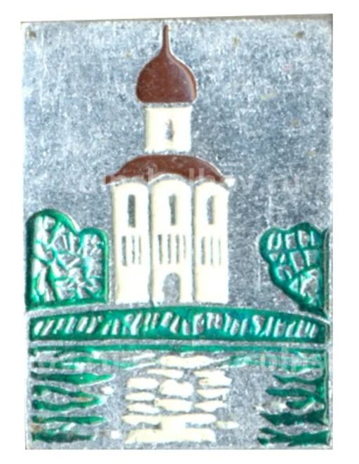 Значок Храм Покрова на Нерли