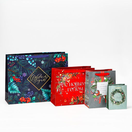 Набор новогодних пакетов «Счастья и любви»