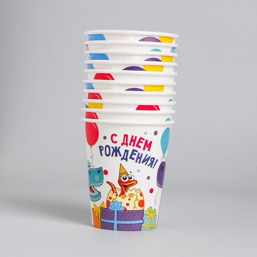 Цена за 10 шт. Стакан бумажный Динозаврики, 250 мл - Страна карнавалия фото 4