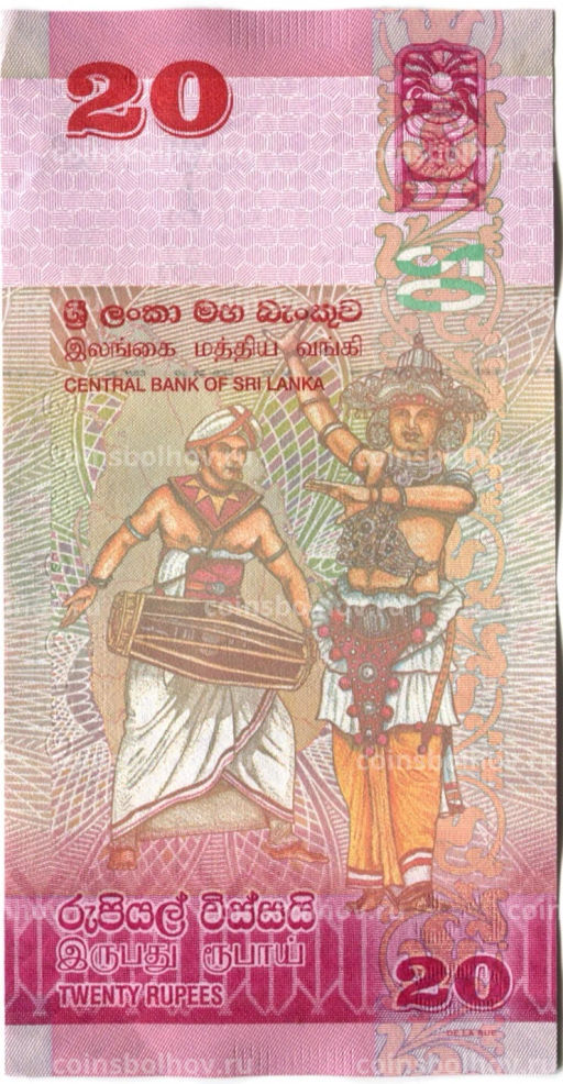 20 рупий 2021 года Шри-Ланка