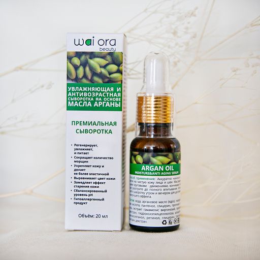 Увлажняющая и антивозрастная сыворотка на основе Масла Арганы 
Флакон 20мл - Wai ora фото 2