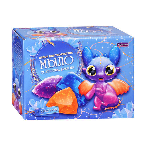 Мыло своими руками "Сокровища дракона" с блёстками золото