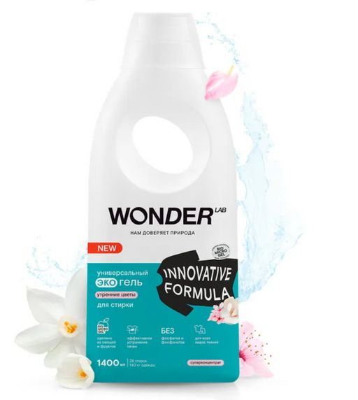 Универсальный экогель для стирки (утренние цветы) 1,4 л WONDER LAB/вондер лаб  фото 3