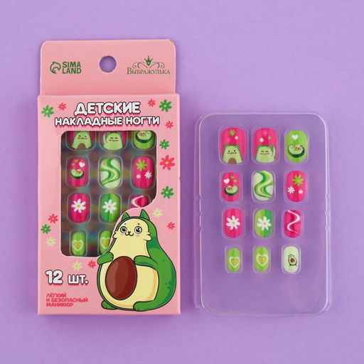 Детские накладные ногти Авокадо, 12 шт. - Выбражулька фото 3