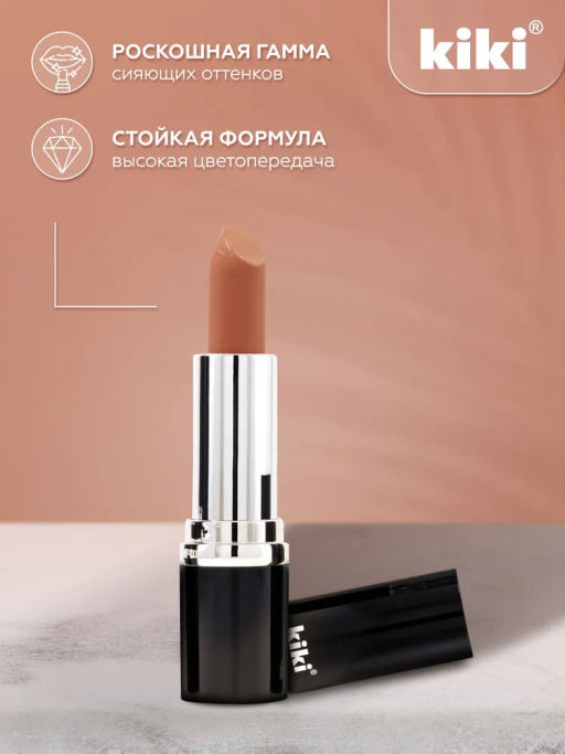 KIKI Помада для губ kiki VELVET 809 молочный шоколад  фото 3