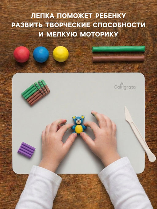 Цена за 2 шт. Доска для лепки А4, Calligrata, эконом, 1000 мкм, белая