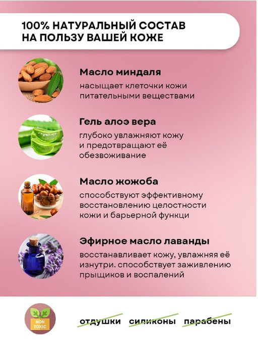 Крем для лица Лавандовый увлажняющий - Ecomake фото 7