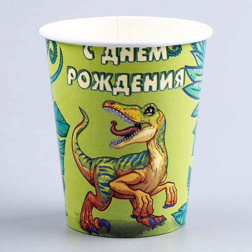 Набор бумажной посуды С днем рождения! Динозавр 6 тарелок, 6 стаканов, гирлянда , игра - Страна карнавалия фото 7