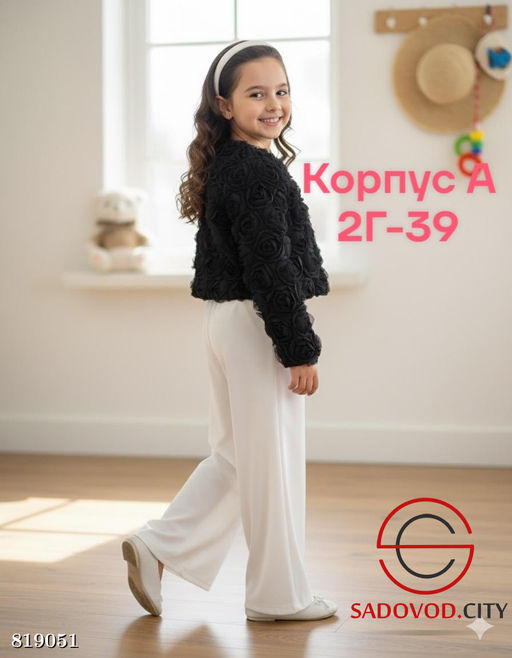 Костюм новогодний для девочки