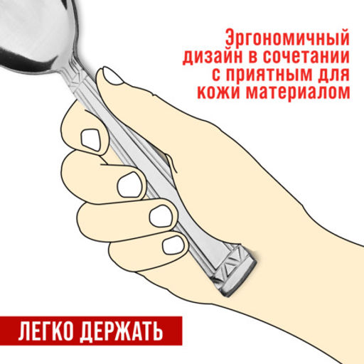 40674 Ложки столовые 6шт нерж/ст MB (х80) - Mayer&boch фото 6