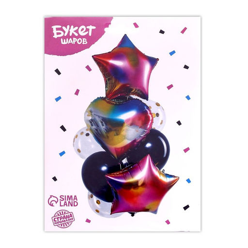Воздушные шары, набор «Радужный», 10 шт.